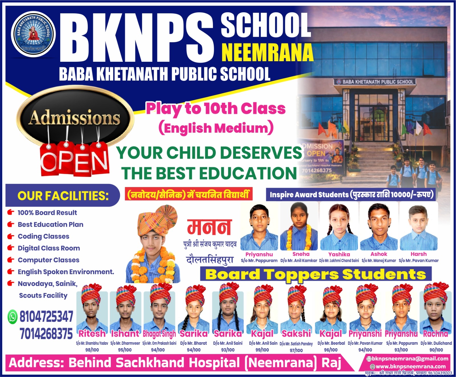 Admission Open